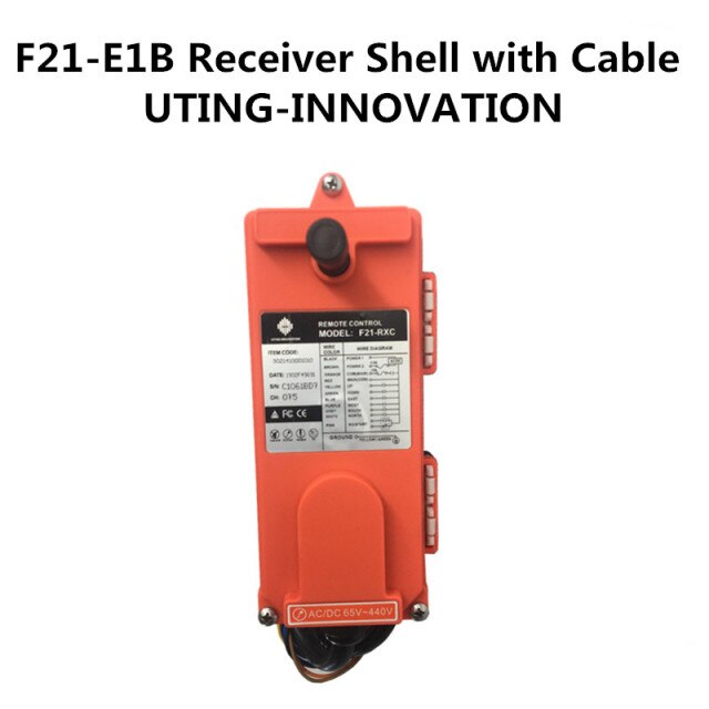 RX Shell UTING