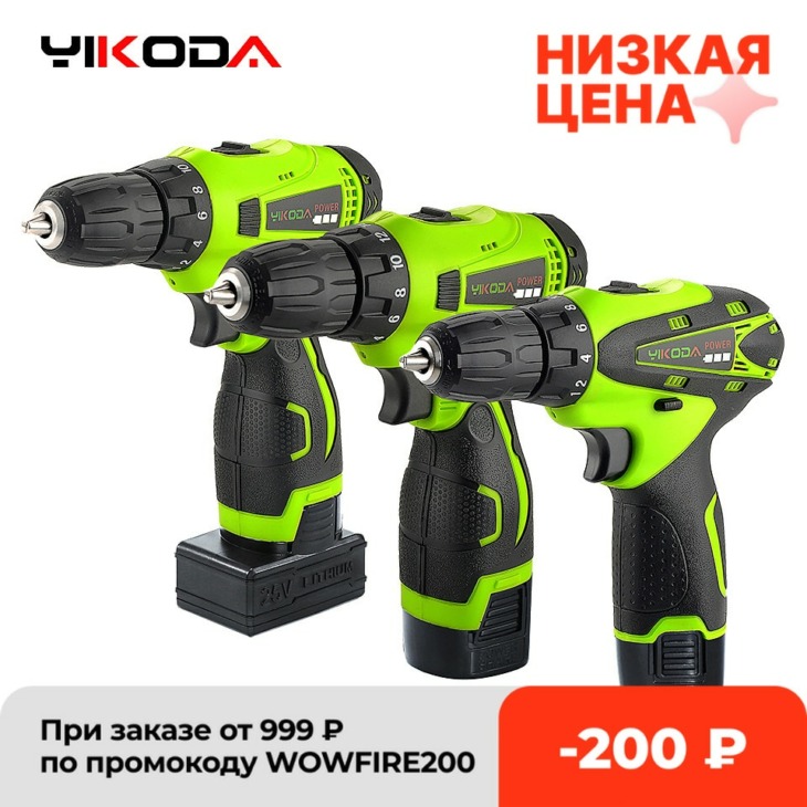 Yikoda 12v аккумулятор