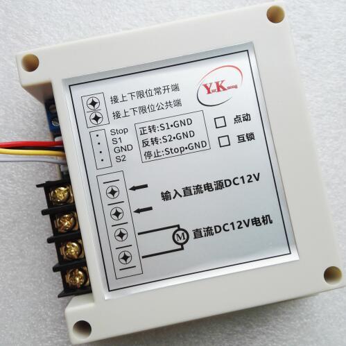 DC12V