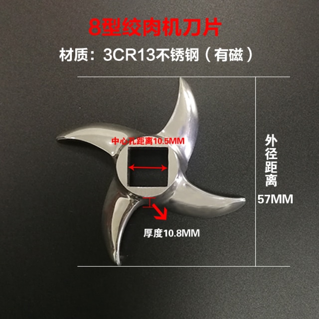 1 piece blade