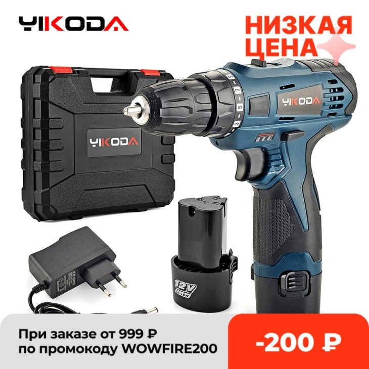 Yikoda 12v аккумулятор