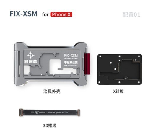 For iPhone X