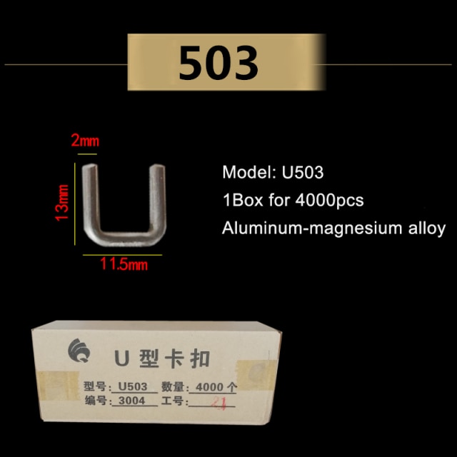 1Box 503 Buckle
