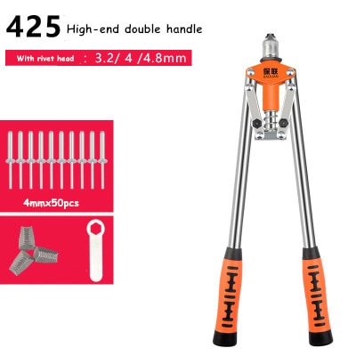 425 High-end