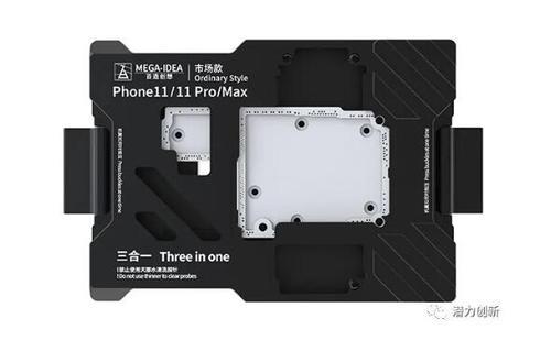 3in1 11-11promax