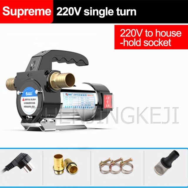 220V