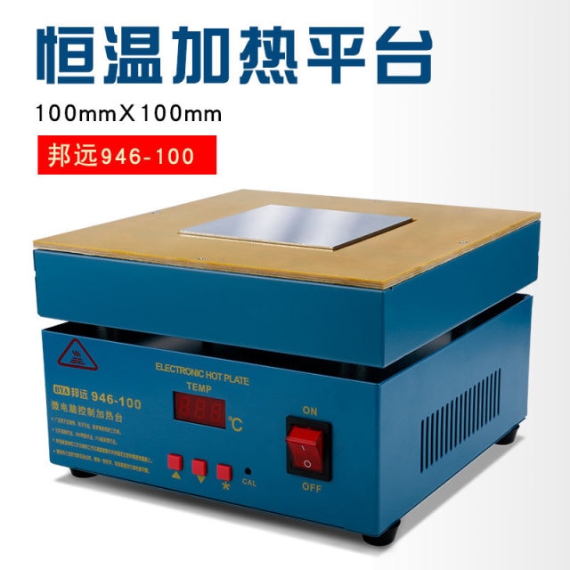 100mmX100mm