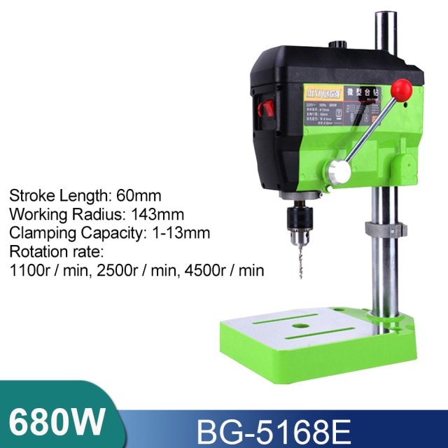 BG-5168E (680W)