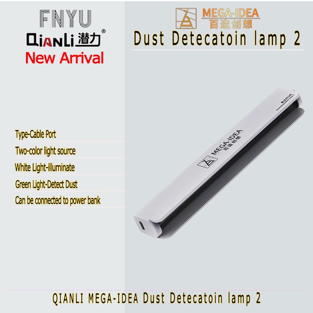 Dust lamp 2 1PCS