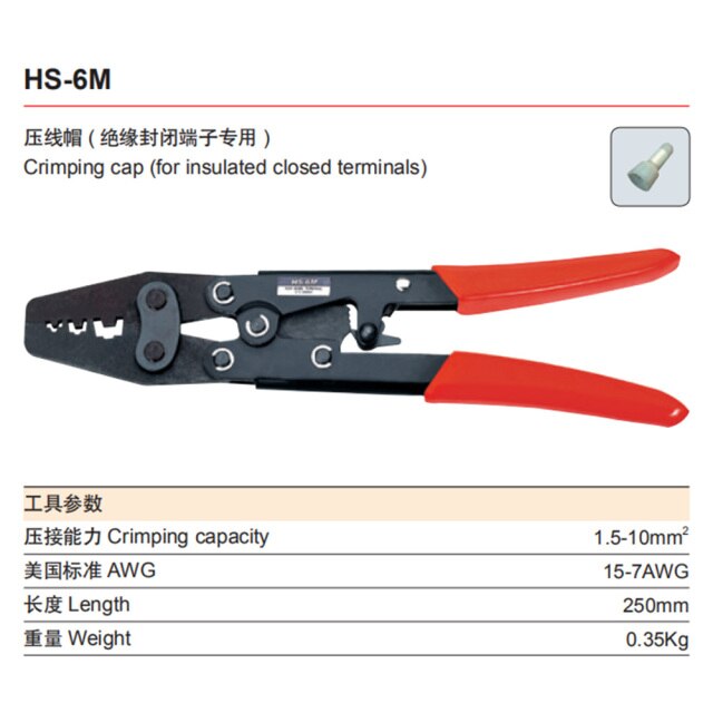 HS-6M