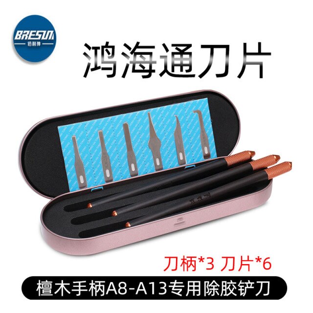 HHT-6G