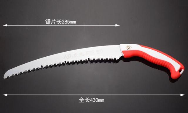 Waist Saw