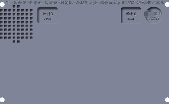 Silicone pad