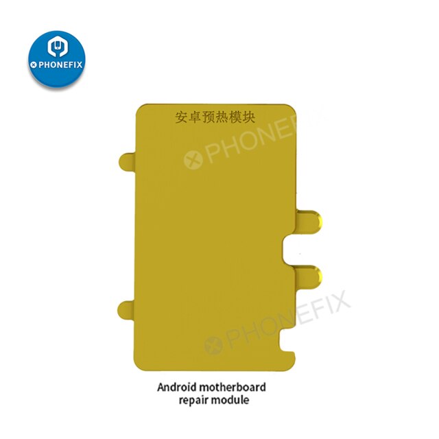 Android module