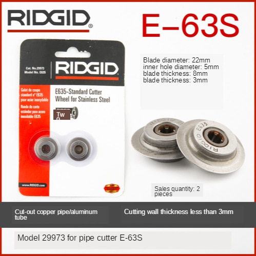 2 blades for E-63s
