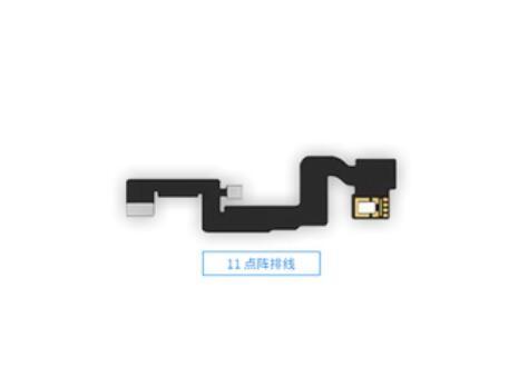 ip11 cable
