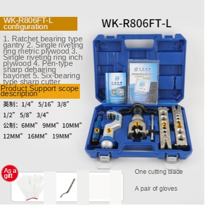 WK-R806F-L