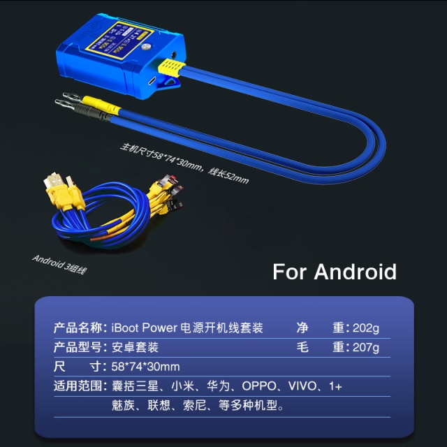 For Android