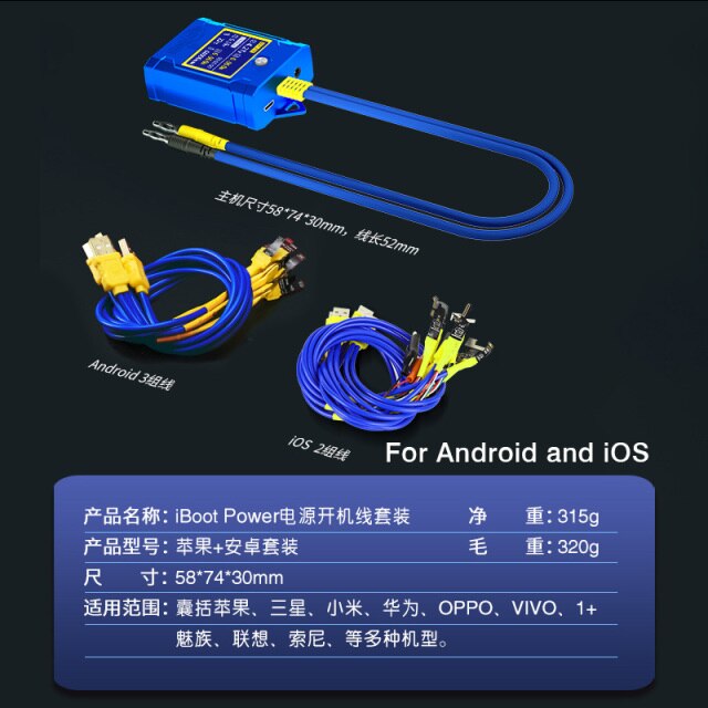 For Android APPLE