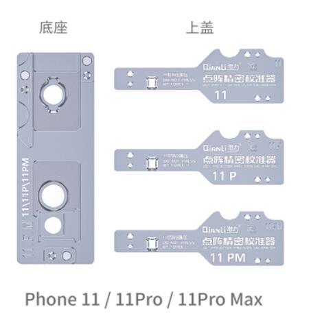 11-11PROMAX SET