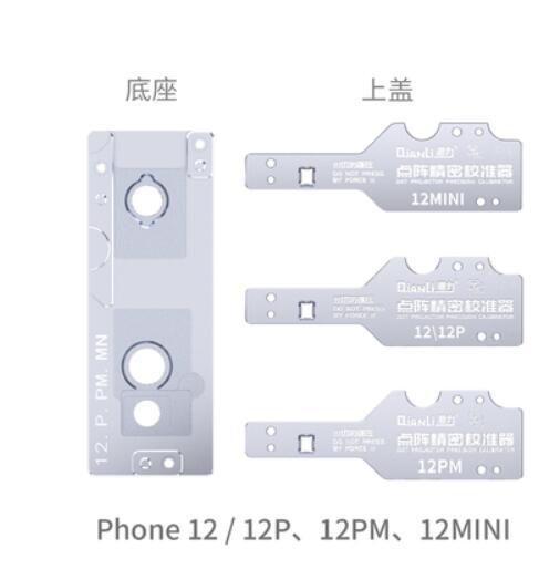 12-12PROMAX SET