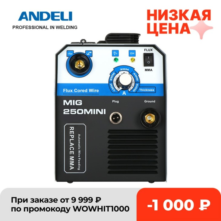 Andeli Hordozható Háztartási 220V Mig-250Mini Félautomata Hegesztőgép Gáz Nélkül Flux Maghuzalnak Mig Hegesztőgép