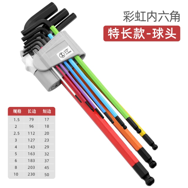 Extra-long ball head-175