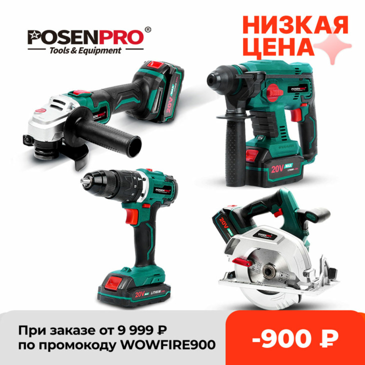POSENPRO-20V-Brushless-Cordless-Drill-Electric-Circular-Saw-Rotary-Hammer-Rechargeable-Cordless-Tools