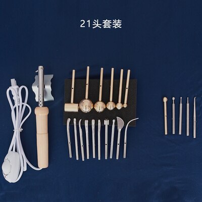 21pcs with case