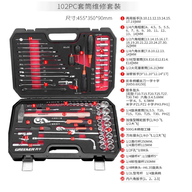 102 pcs set