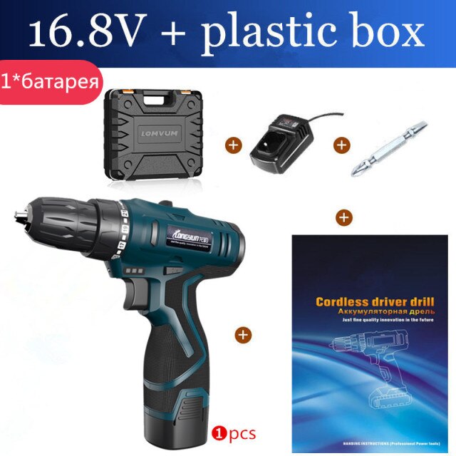 16.8V 1 battery box