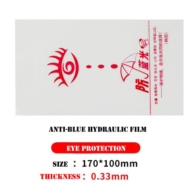 ANTI-BLUE HYDRAULIC