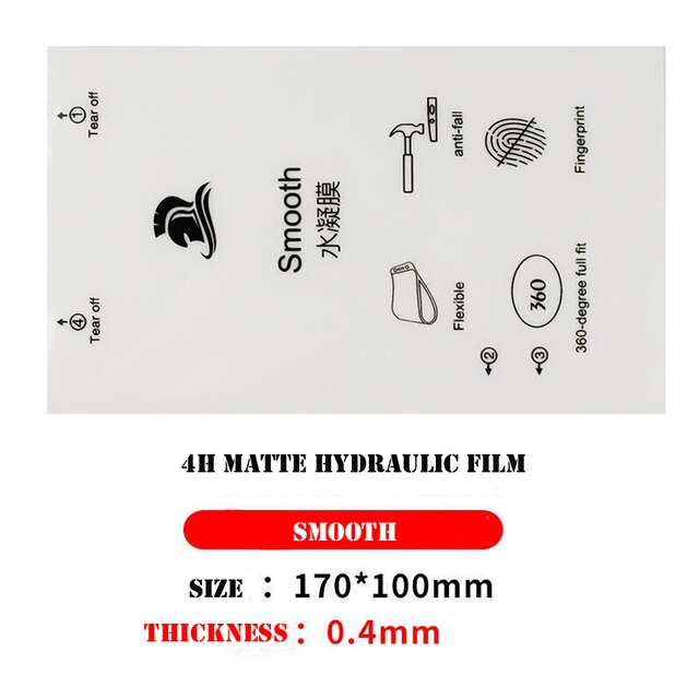 4H matte film