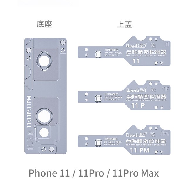 11 11pro promax