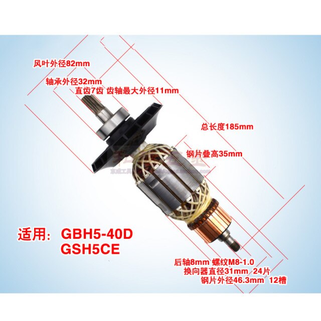 Rotor with bearing