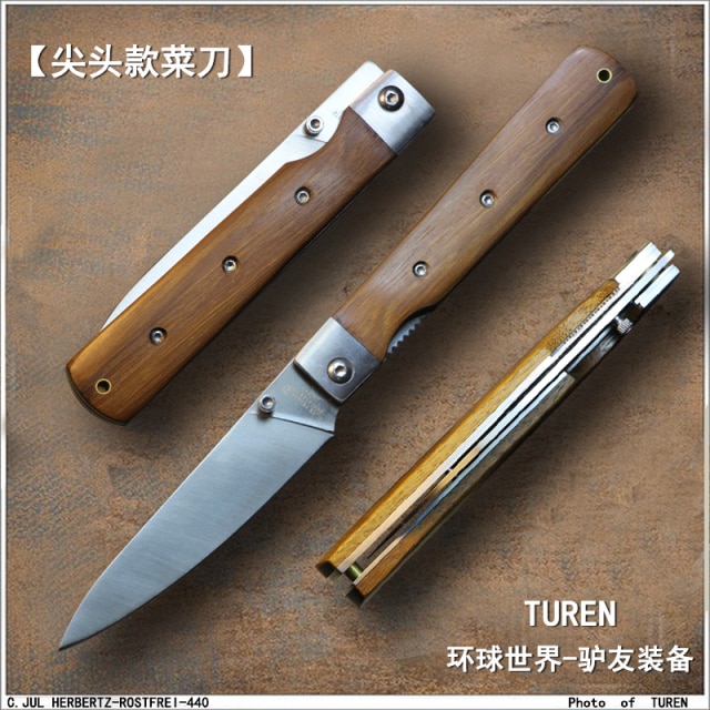 Jiantou Knife