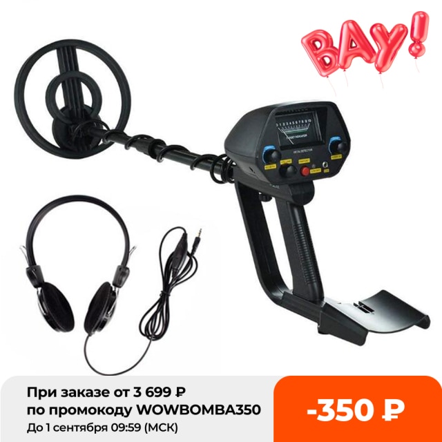 MD4080B Plus Headset