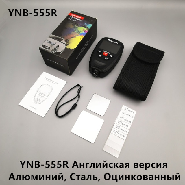 YNB-555R