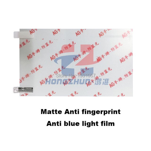 Anti Blue Matte