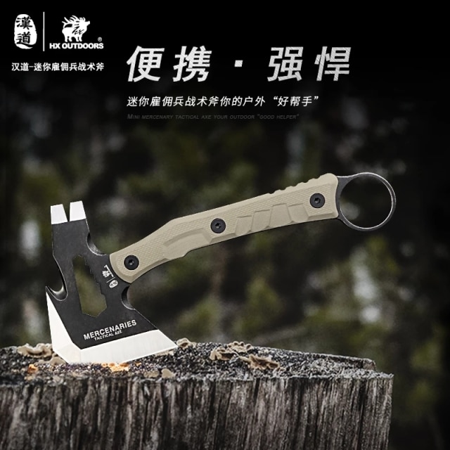 24CM MINIAXE