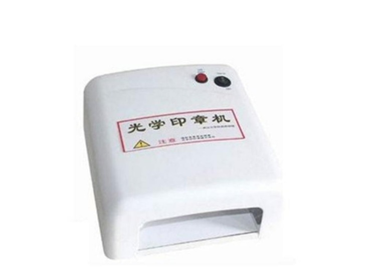 Rubber Stamp Making machine DIY Photopolymer Plate Exposure Unit