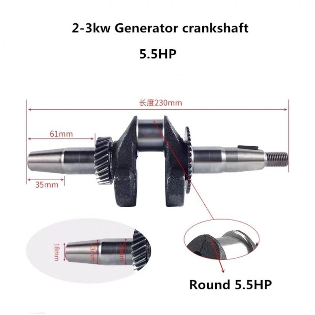23mm 5.5HP