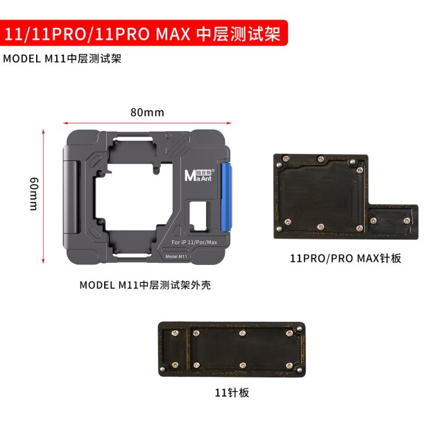 M11 IP 11-11PROMAX