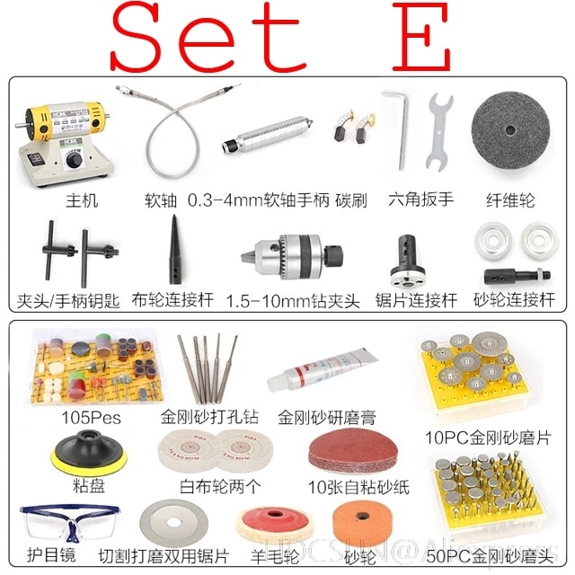 Set E
