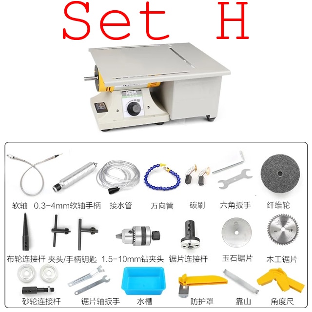 Set H