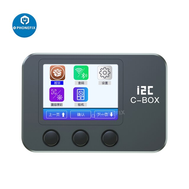 I2C C-BOX