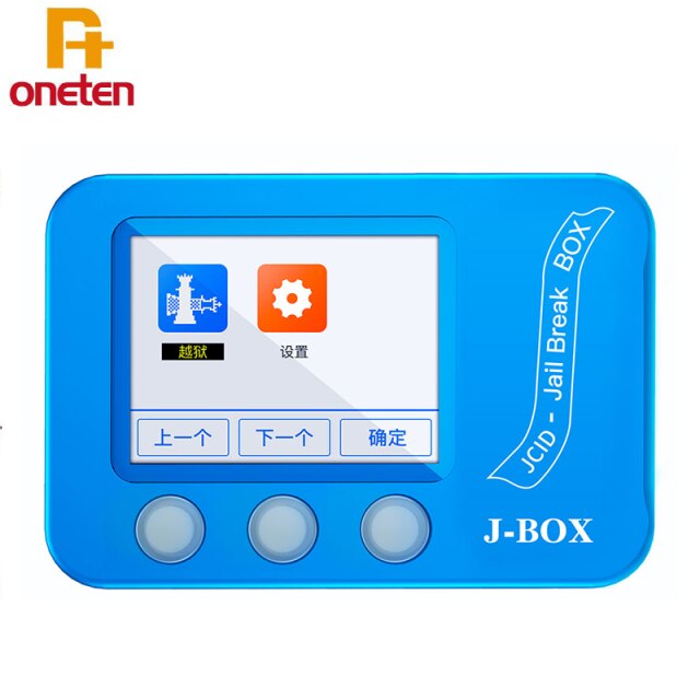 J-BOX