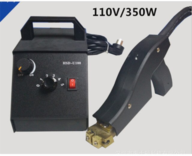 110V