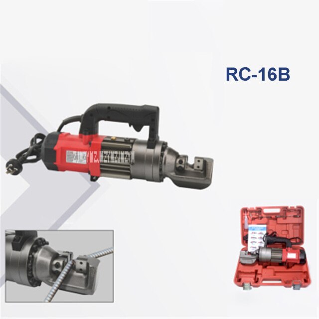 RC-16B 220V 850W