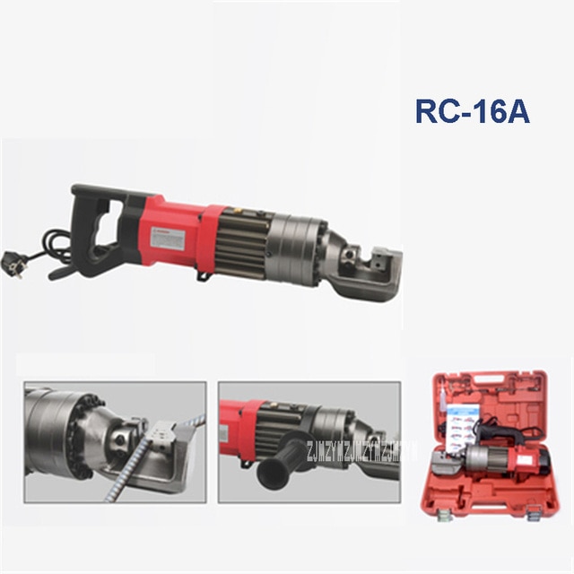 RC-16A 220V 850W